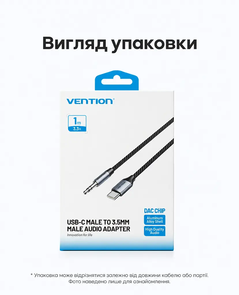 Аудіокабель-перехідник із ЦАП Vention 1 м DAC від штекера USB-C до штекера mini-jack 3,5 мм потрібне джерело USB-C з цифровим аудіо для навушників колонок і підсилювачів гарнітури CTIA/OMTP музика й навігація в авто з AUX IN 3,5 мм аудіо 16 біт / 48 кГц бавовняне обплетення подовжений захист від перегину посилене з’єднання сріблясто-сірі корпуси чорний кабель і чорні акценти на штекерах (BINHF) - фото 3
