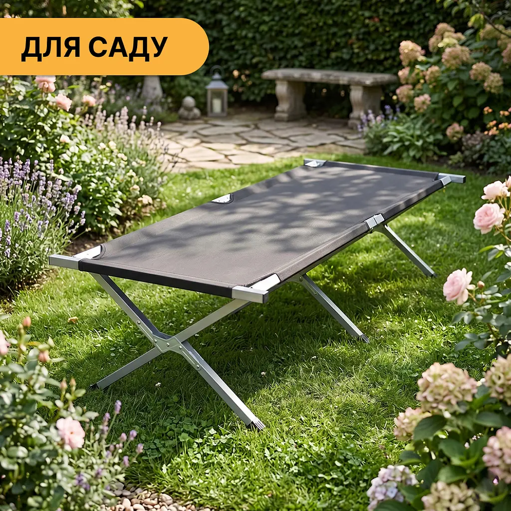 Армійська похідна розкладачка LEOBRO до 150 кг Чорна (LB-MC-B1-BLK) - фото 2