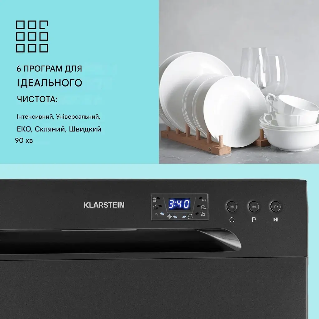 Посудомоечная машина Klarstein Amazonia 8 (10041204) - фото 6