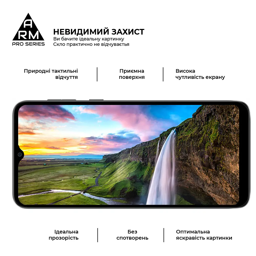 Захисне скло на Motorola E13 з олеофобним покриттям, Pro, повне проклеювання, антистатичний і пиловідштовхуючий шар, 9H, самоклеючеся, 2.5D, на весь екран, антистатичний клей, ArmorStandart (ARM66133) - фото 5