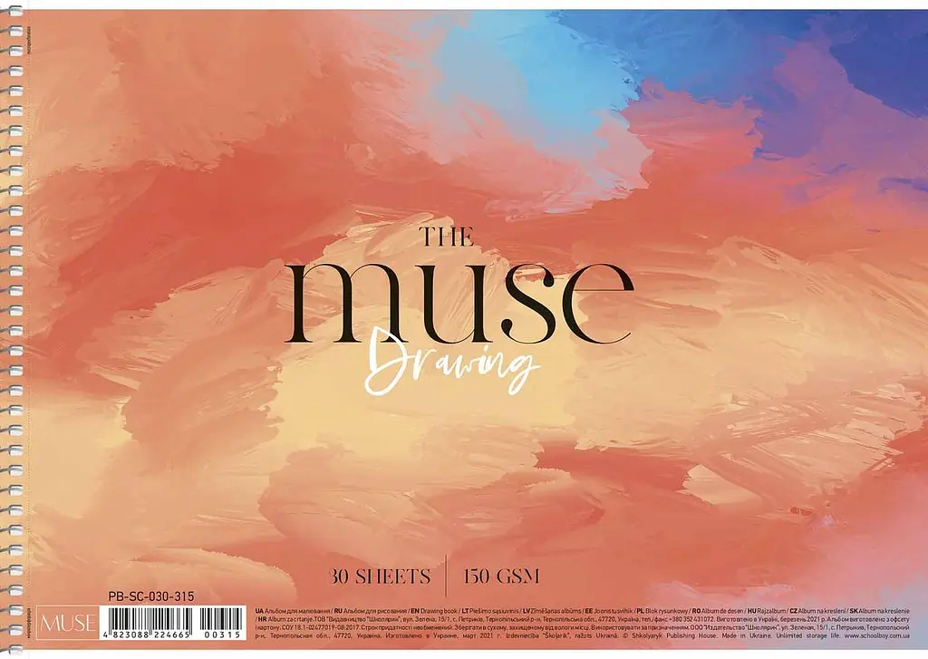 Альбом для малювання 3 шт. Альбом muse 30 арк. А4 315 4823088224665 - фото 2