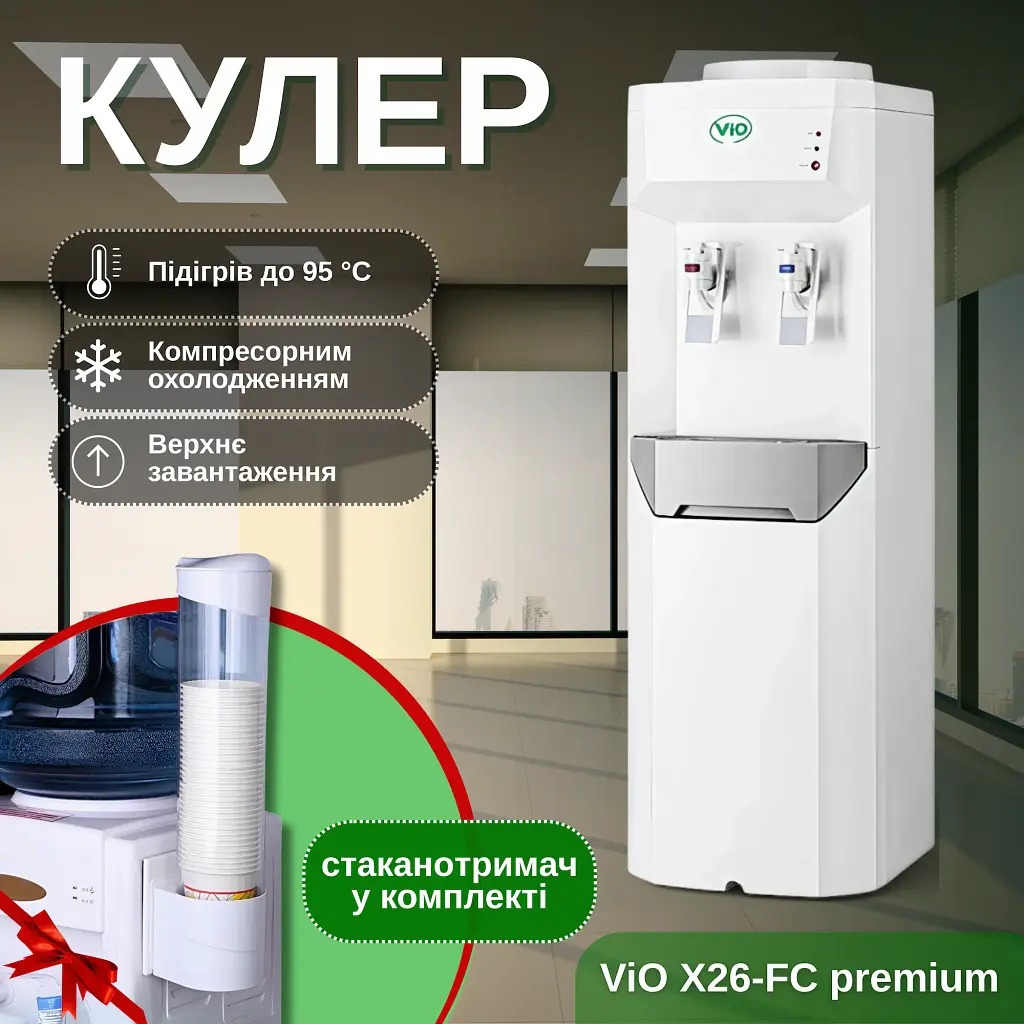 ViO X903-FEC, Кулер з електронним охолодженням та шафкою ВіО, червоний - фото 8