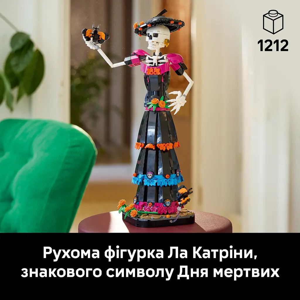 Конструктор LEGO Ideas Ла Катріна 1212 деталей (21372) - фото 10