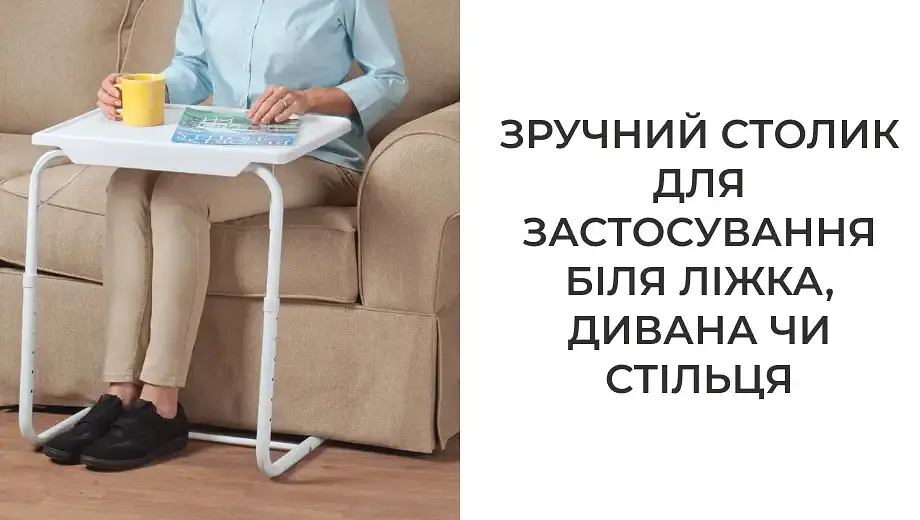 Столик для ноутбука Supretto Table Mate II портативний розкладний (B126) - фото 6
