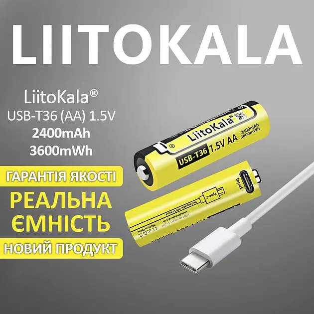 Акумулятор 14500 LiitoKala Li-ion R6 2400mAh USB-T36 1.5V - фото 4