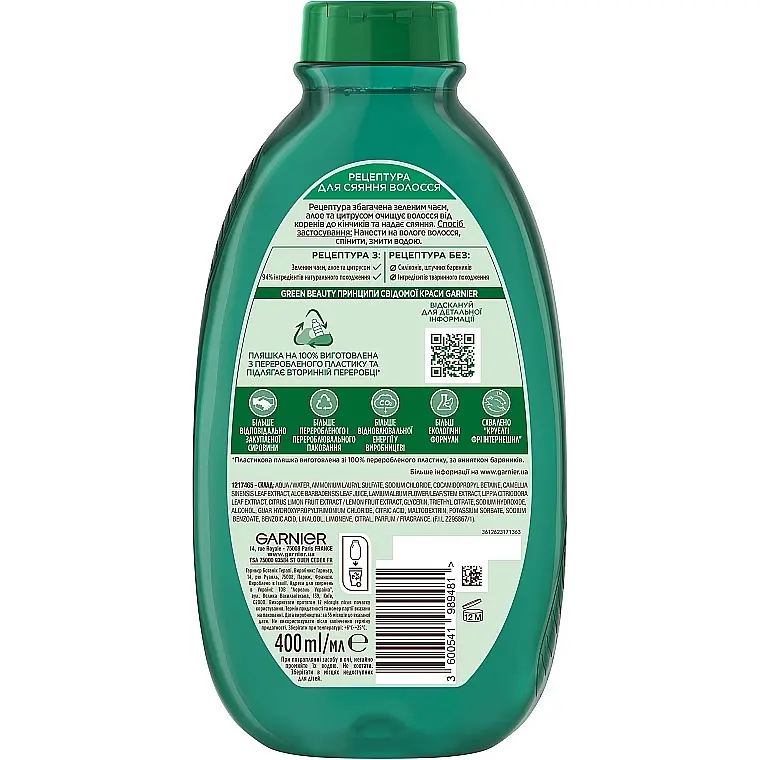 Шампунь для нормального і схильного до жирності волосся Garnier Botanic Therapy Зелений чай, евкаліпт і цитрус 400 мл - фото 2