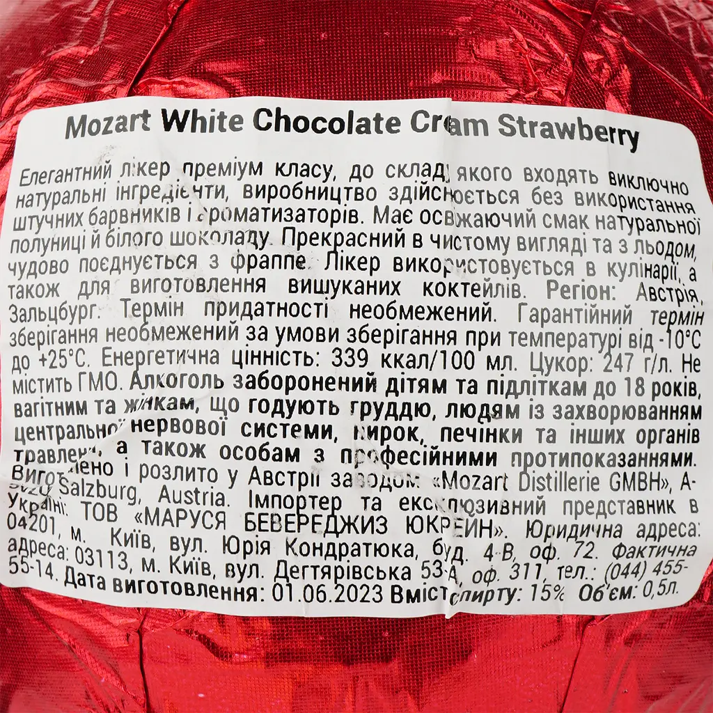 Лікер Mozart Chocolate Cream Strawberry, 15%, 0,5 л (752970) - фото 3