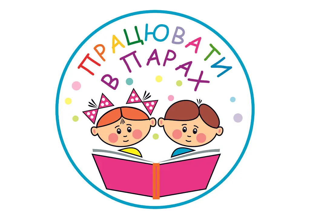Портфоліо вчителя початкових класів. Комплект наочності. 1 клас. НУШ - Наталя Будна - фото 8