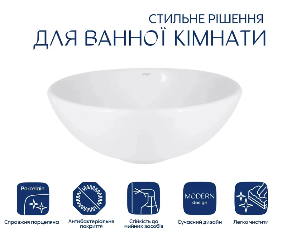 Раковина накладна Qtap Owl 400х400х155 мм, White, кругла, без донного клапана QT1911K53WN - фото 2