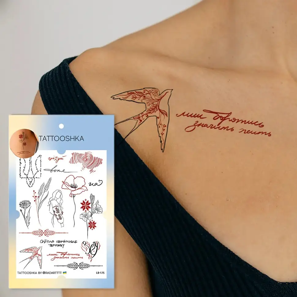 Набір тимчасових татуювань Світло переможе пітьму Tattooshka LB-175 - фото 5