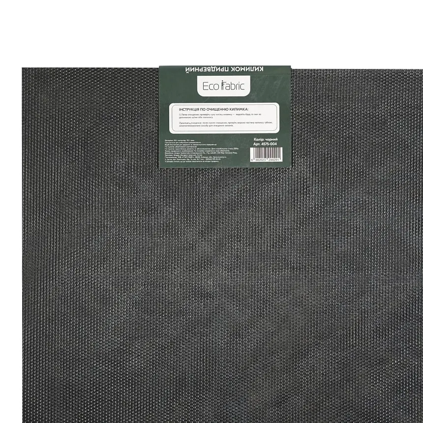 Килимок придверний Eco Fabric Листя без кромки чорний 45 х 75 см (4575-004) - фото 8