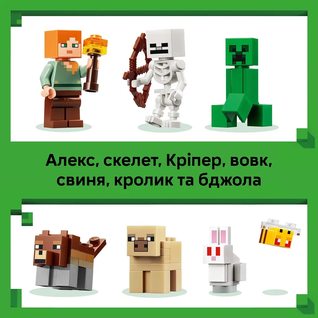 Конструктор LEGO Minecraft Пригода першої ночі (21593) - фото 12