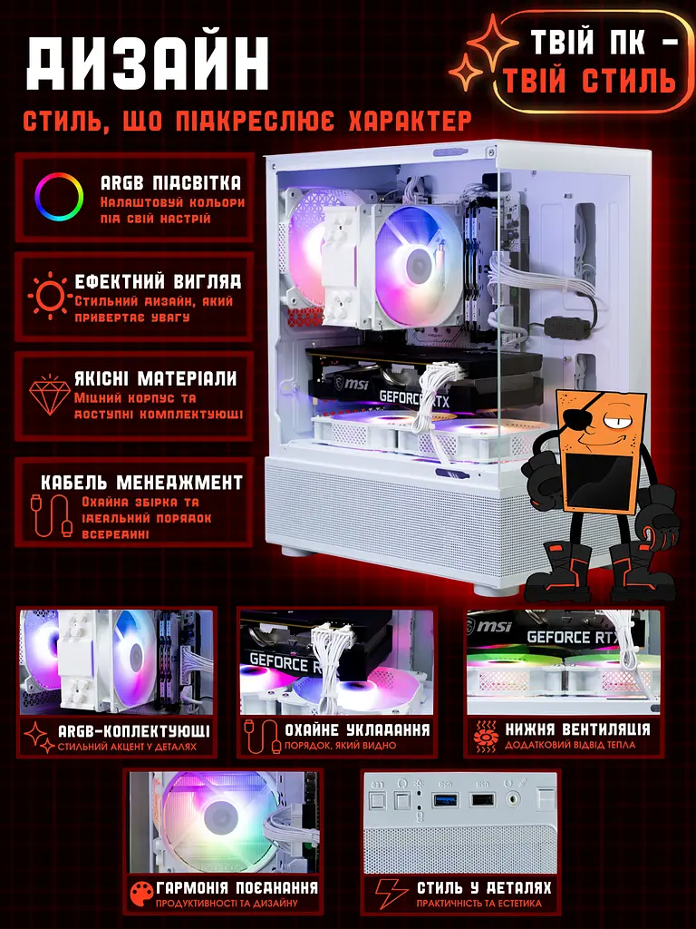 Ігровий ПК Sombra (RTX 3060 Ti 8GB / Ryzen 5 5500 / 16GB DDR4 / SSD 512GB) - фото 9