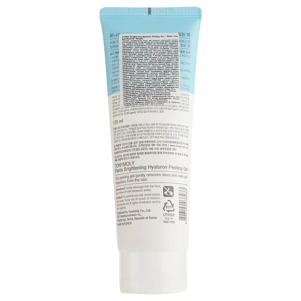 Пілінг-гель для обличчя Tony Moly Floria Brightening Hyaluron, 170 мл - фото 2
