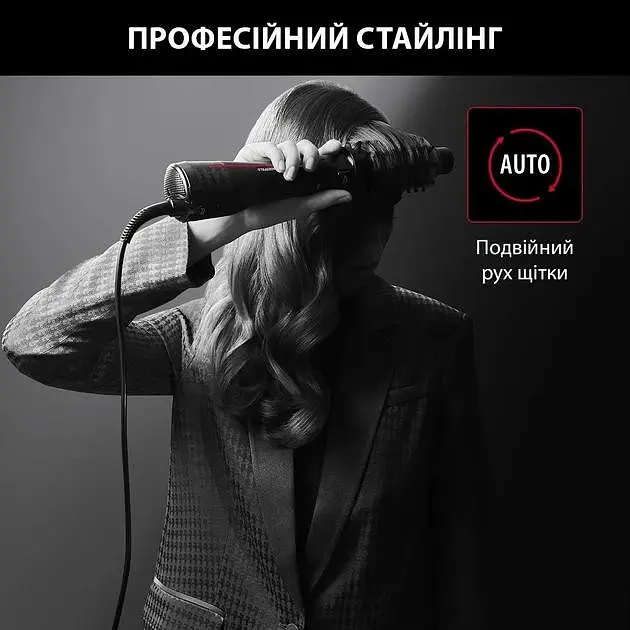 Фен-щітка Rowenta Karl Lagerfeld Pro Stylist (CF961LF0) - фото 3