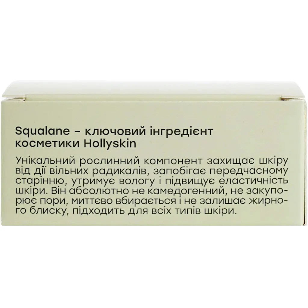 Патчі під очі Hollyskin Glycolic AHA Acid Eye Patch 100 шт. - фото 5