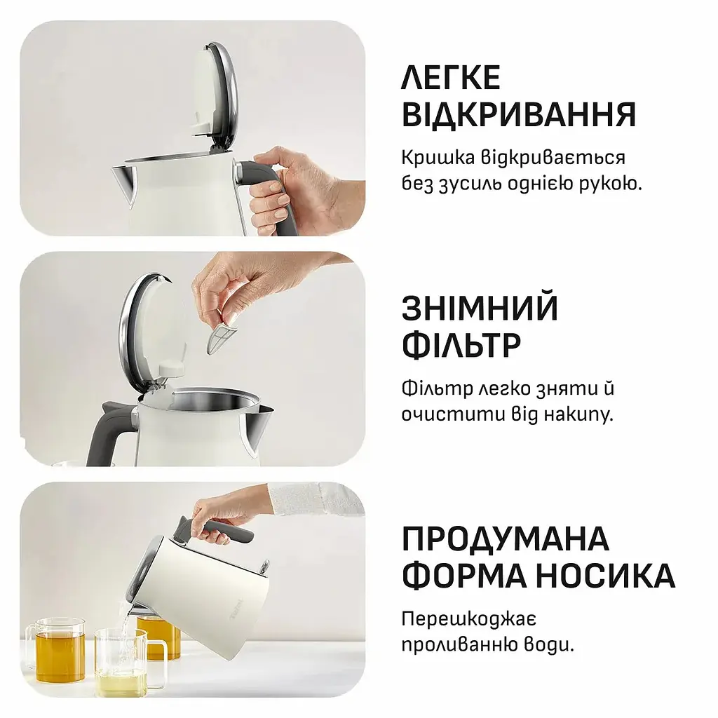 Електрочайник Tefal Collection бежевий 1.68 л (KI666AE0) - фото 6