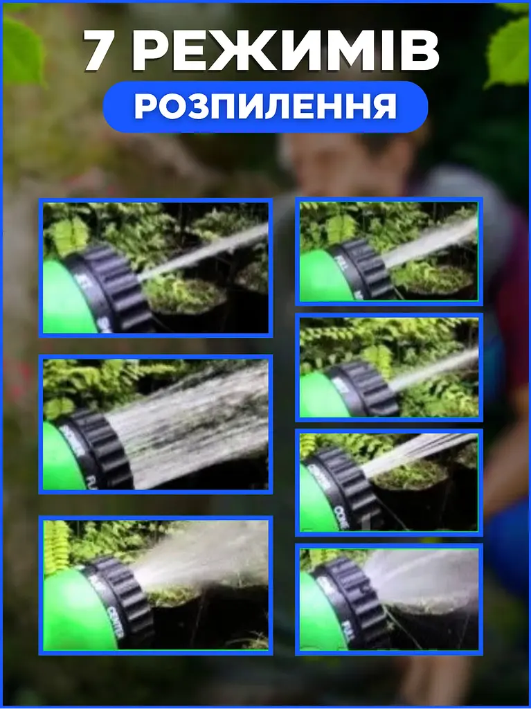 Садовий шланг поливальний, що розтягується, з пістолетом 49 м синій (1000305691) - фото 5