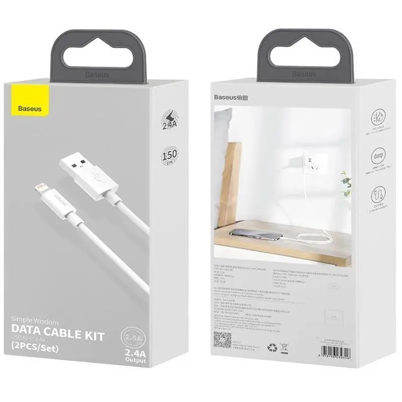 Кабель Baseus Simple Wisdom Cable USB to Lightning 2.4A 1.5m Kit 2PCS TZCALZJ-02 White - фото 4