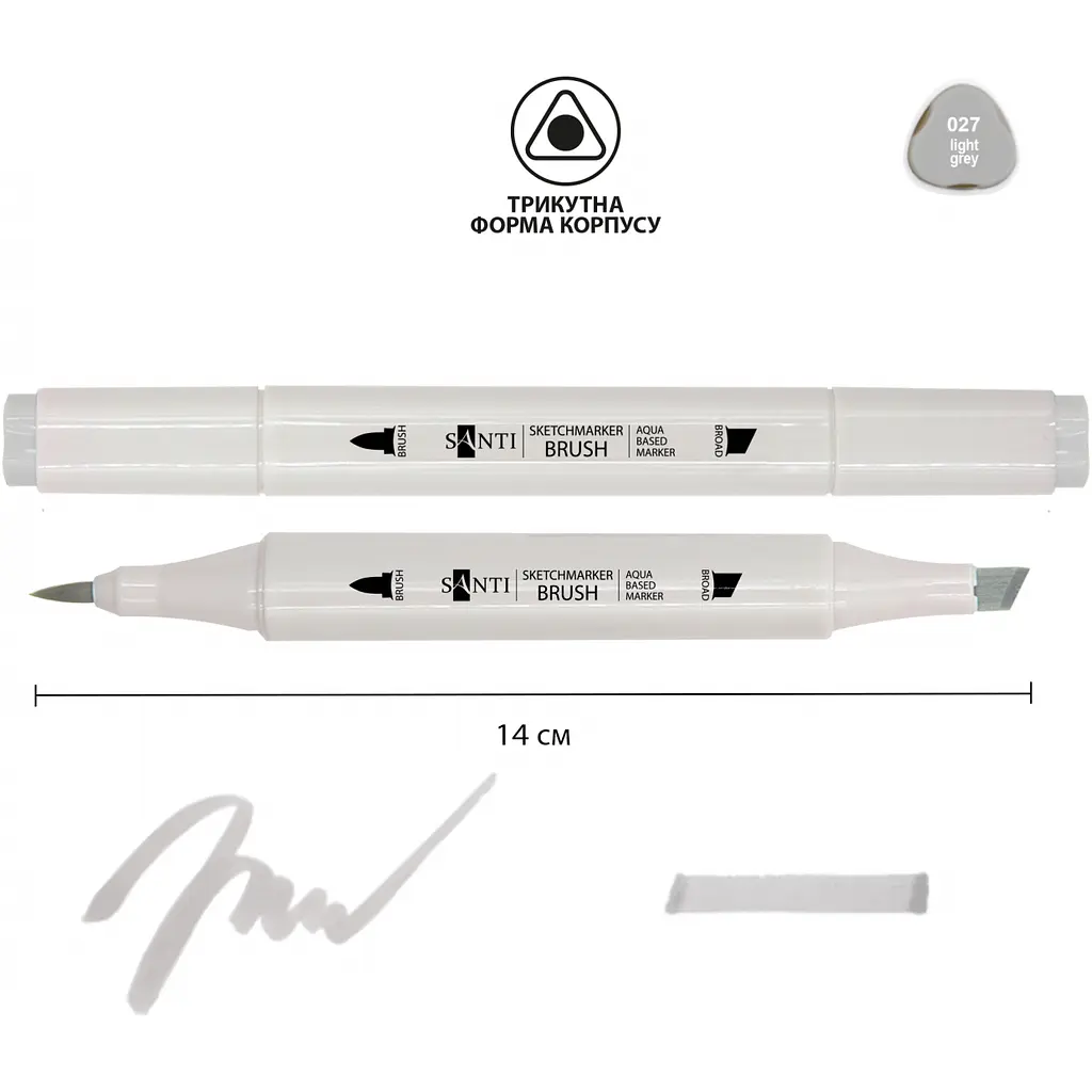Маркер акварельный Santi sketch SM-27 светло-серый 6 шт. (390556) - фото 2