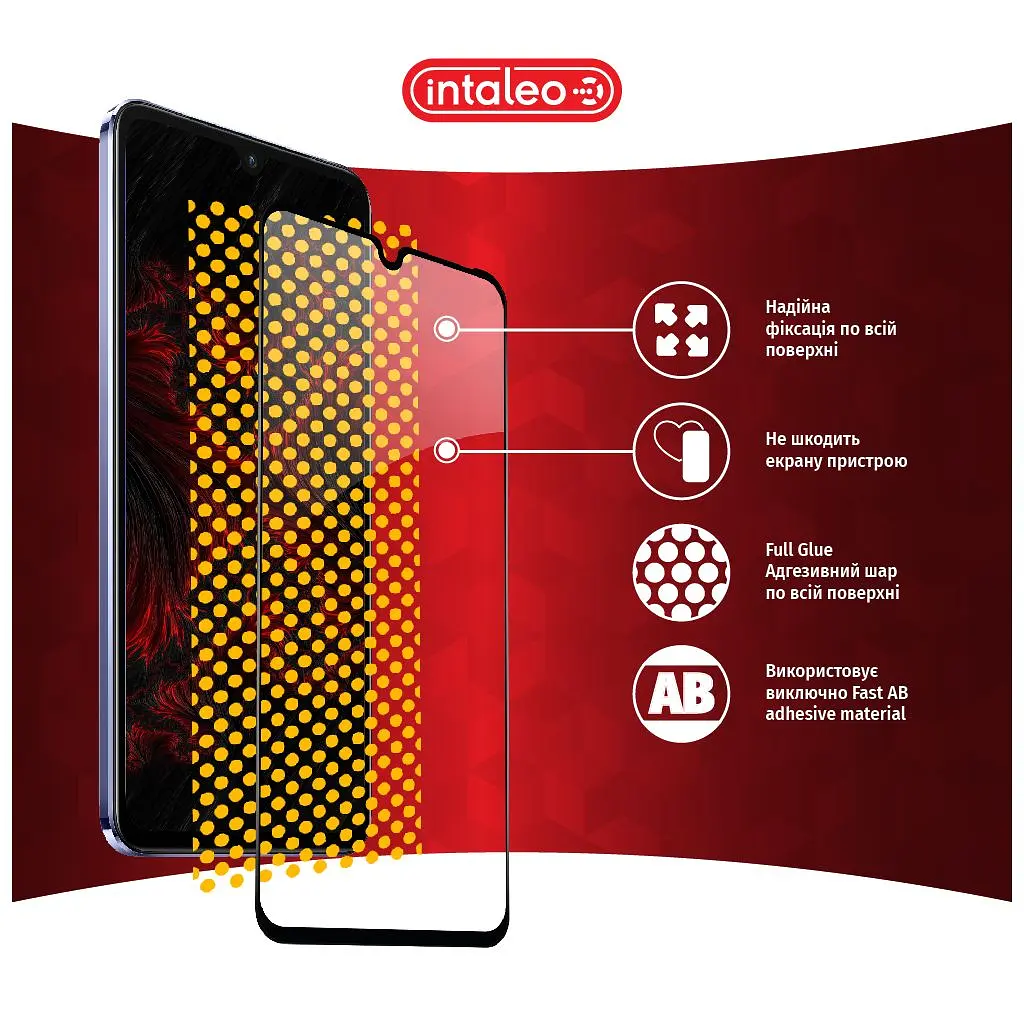 Скло захисне Intaleo Full Glue Vivo V21 (1283126528484) - фото 7