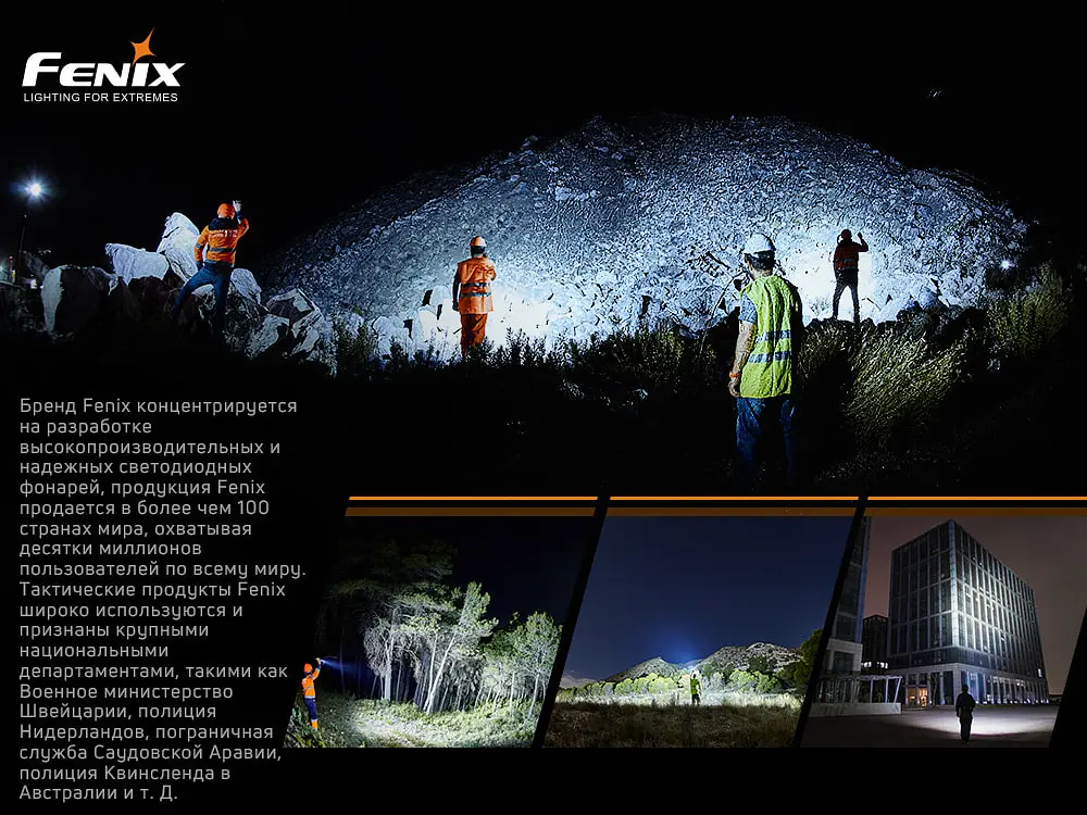 Фонарь ручной Fenix LR80R - фото 20