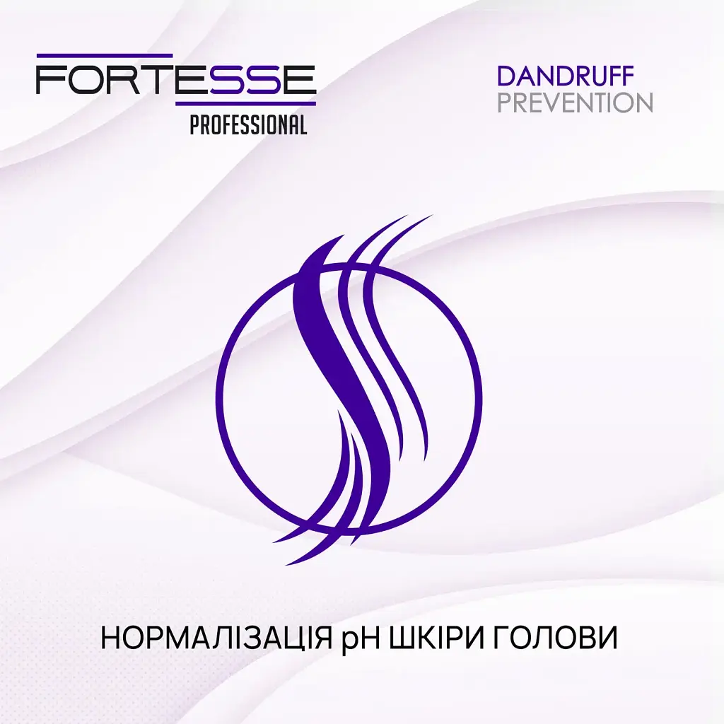 Очищуючий шампунь-ополіскувач Fortesse Professional Anti-Dandruff проти лупи 400 мл - фото 6