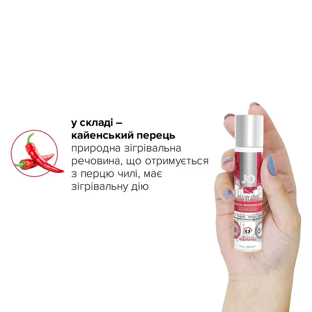 Розігрівальний масажний гель та змазка 2 в 1 JO All-in-one Massage Glide - WARMING (30 мл) - фото 4