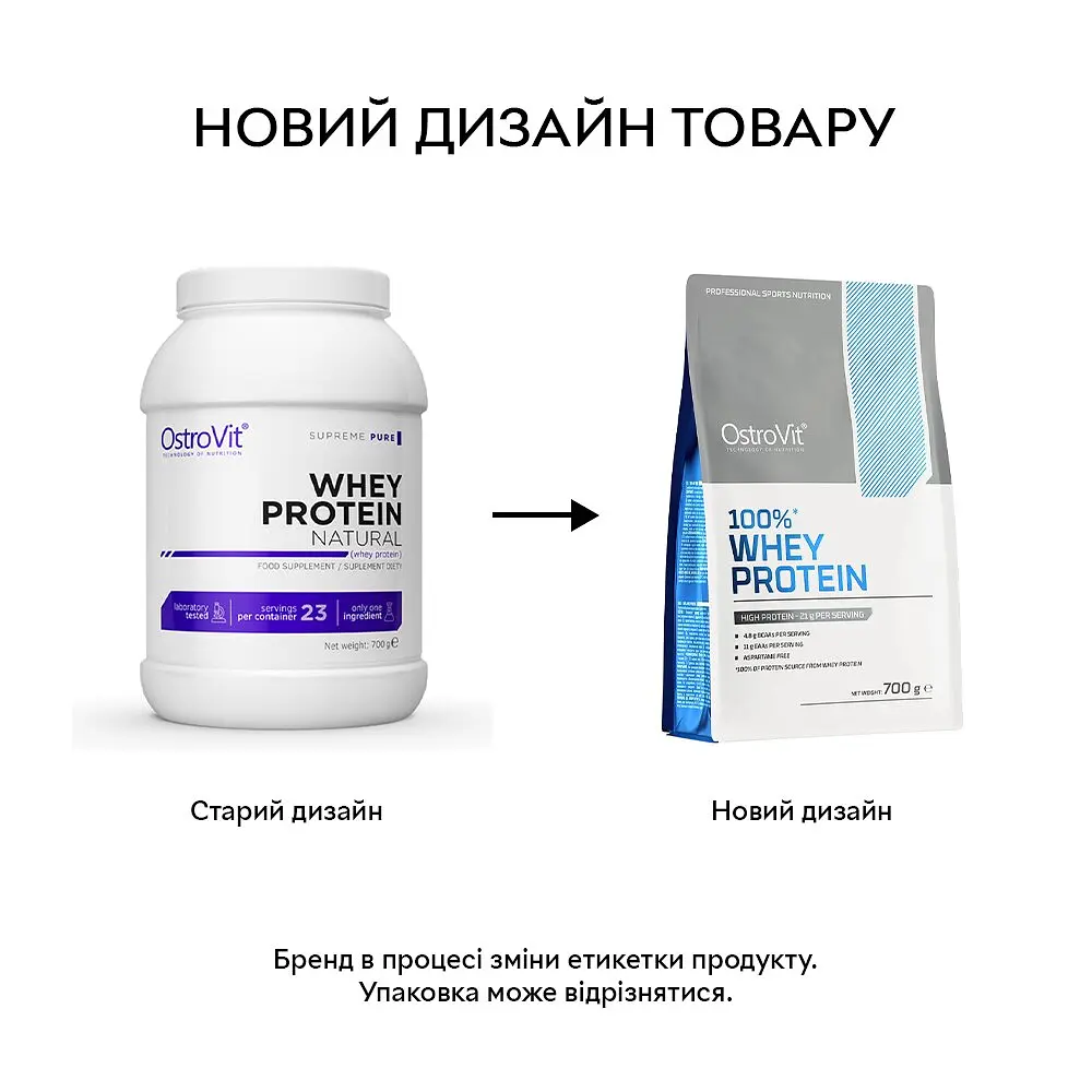Протеїн OstroVit Whey Protein, 700 грамів - Бісквіт - фото 3