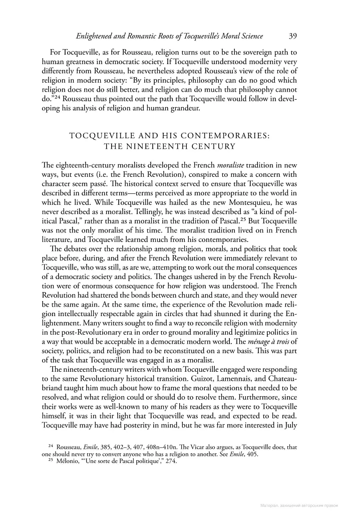 Tocqueville, Democracy, and Religion. Checks and Balances for Democratic Souls - Alan S. Kahan - фото 4