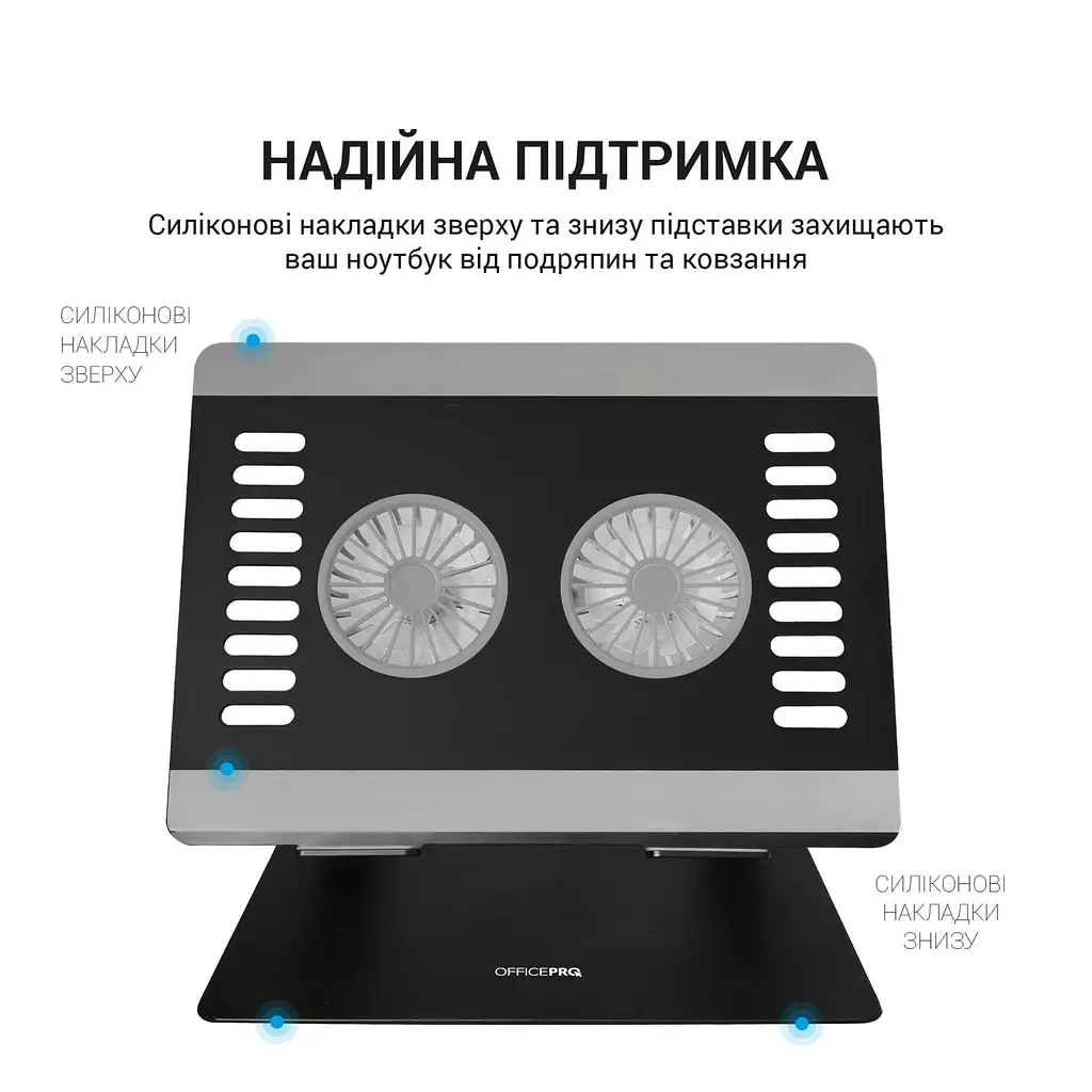 Підставка для ноутбука OfficePro LS122B (LS122B) - фото 9