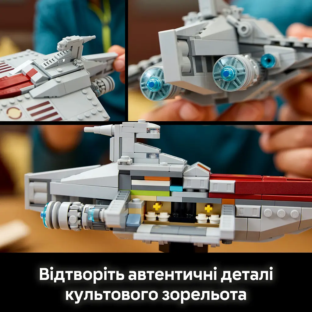Конструктор LEGO Star Wars Штурмовий корабель класу Аккламатор 450 деталей (75404) - фото 8