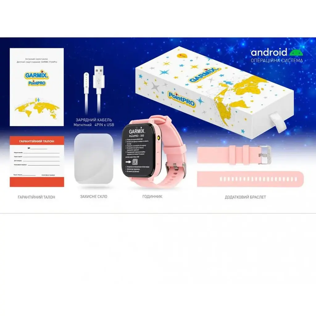 Детские смарт-часы GARMIX PointPro-300 Pink GMXPP300-P - фото 4