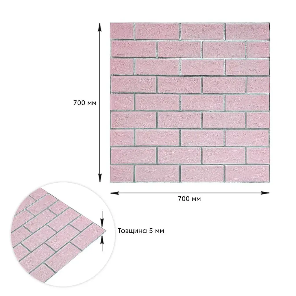 Панель стінова Sticker Wall 700х700х5мм Рожева цегла зі сріблом SW-00001501 - фото 3