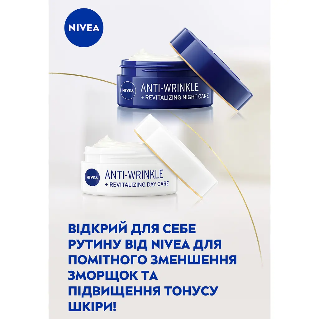 Набор женский Nivea Beauty Age 2024: Дневной крем против морщин + ревитализация 50 мл + Ночной крем 50 мл - фото 6
