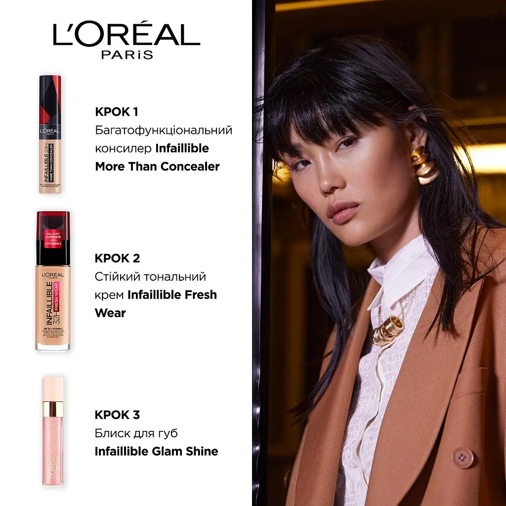 Стійкий багатофункціональний консилер для обличчя L'Oreal Paris Infaillible, відтінок 328.5, 11 мл - фото 5