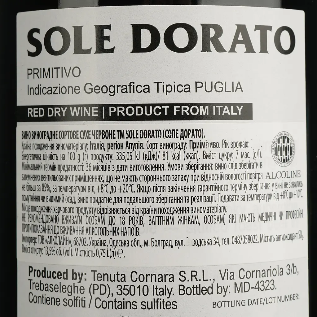 Вино Sole Dorato Primitivo IGP червоне сухе 0.75 л - фото 4