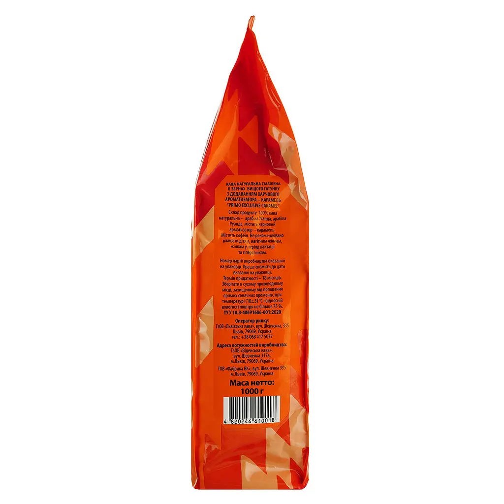 Кофе в зернах Віденська Кава Primo Exclusive Caramel 1 кг - фото 4