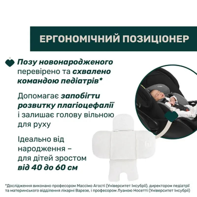 Автокрісло Chicco First-Seat Recline i-Size чорне (8058664174140) (87100.45) - фото 5