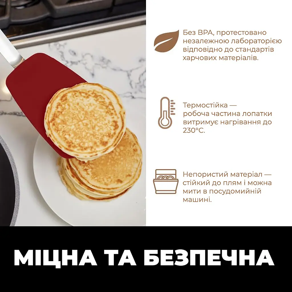 Профессиональная кулинарная силиконовая лопатка 38 см для жарки и переворачивания на антипригарной посуде Бордовый 88317 - фото 5