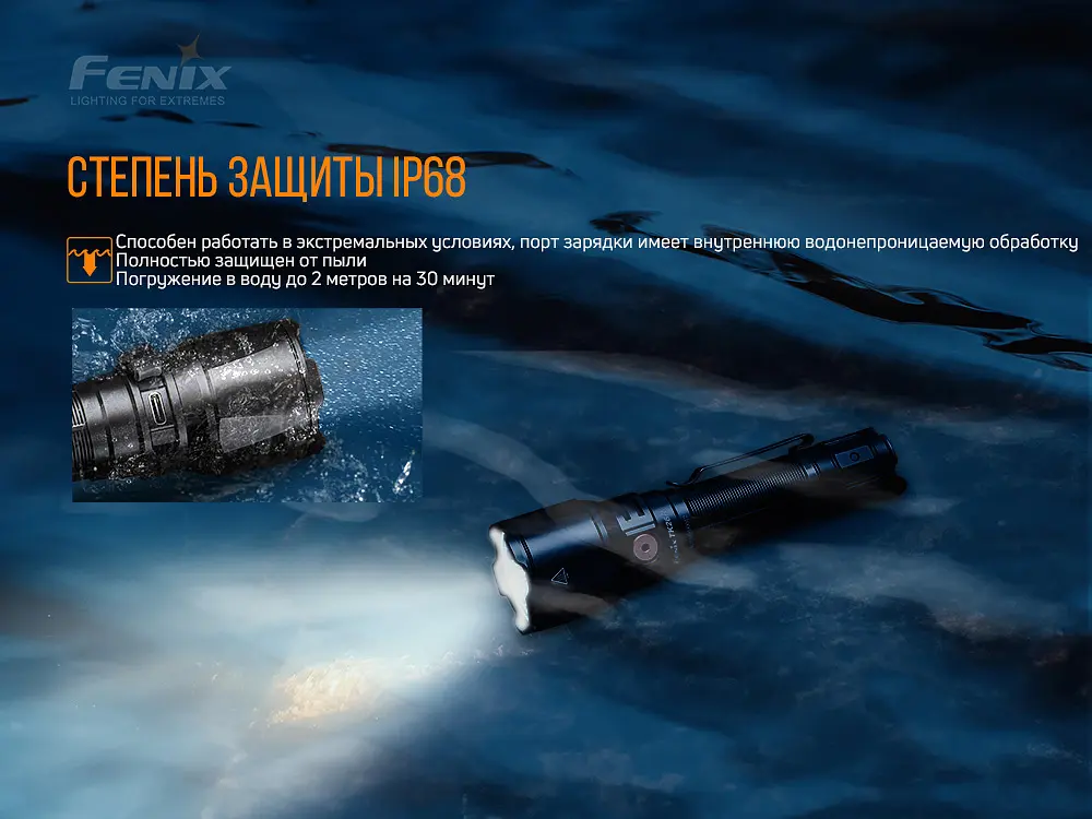 Ліхтар ручний Fenix TK26R - фото 17