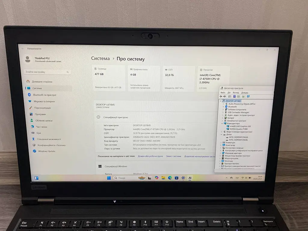 Ноутбук Lenovo ThinkPad P52 (i7-8750H / 32GB / Quadro P1000 4GB) Refurbished - фото 3