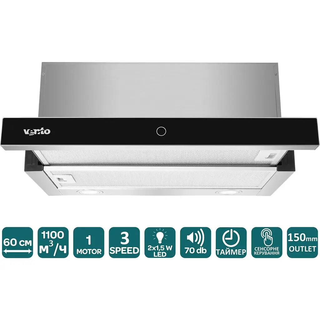 Вытяжка Ventolux Garda 60 BG (1100) TC LED - фото 2