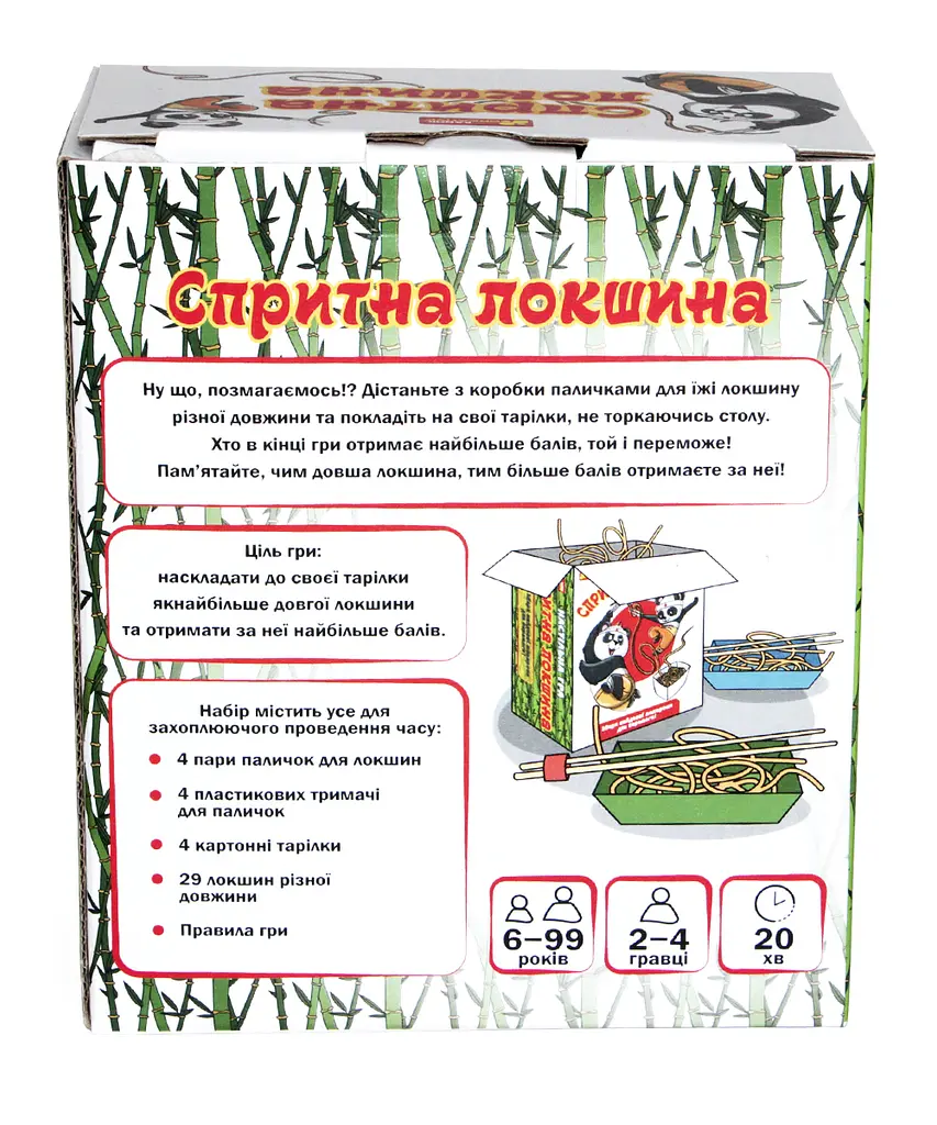 Настільна гра Ranok Creative Спритна локшина (12120130У) - фото 9