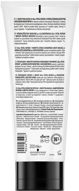 Маска Gliss Total Repair Експрес догляд 1 хвилина, для сухого та пошкодженого волосся, 200 мл - фото 2