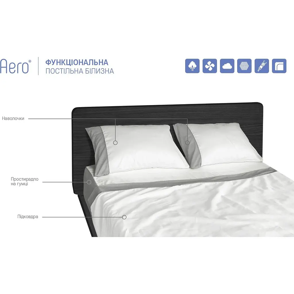 Набір наволочок Sonex Aero Optical White 50х70 см 2 шт. (SO102218) - фото 2