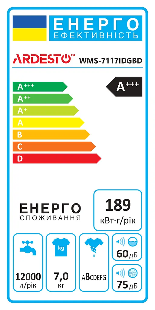 ARDESTO Пральна машина фронтальна Black Mars, 7кг, 1400, А+++, 48см, дисплей, пара, інвертор, підсвіч.барабана, сірий - фото 10