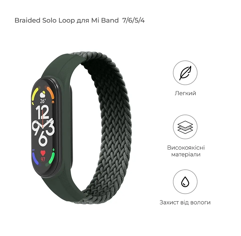 Ремінець для Xiaomi Mi Band 7/6/5/4, Braided Solo Loop, зелений, розмір M, нейлоновий плетений браслет, еластичний змінний ремінець для фітнес-трекера з надійним кріпленням, ArmorStandart (ARM58766) - фото 2