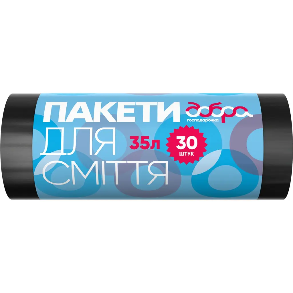 Пакети для сміття Добра Господарочка чорні 35 л 30 шт. (4820086521697) - фото 2