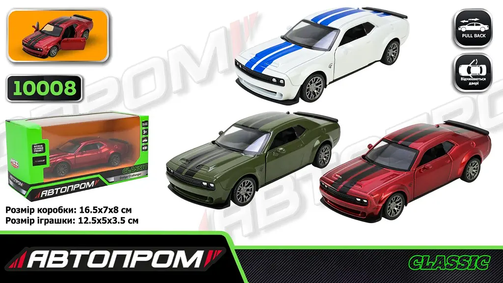 Іграшка Машина АВТОПРОМ 10008 Білий shop (6906231359532) - фото 2